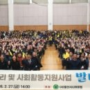 동구시니어클럽 이미지