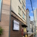 창원중학교 | 창원 서상동 왁싱샵 추천 원썸제이 헤어라인 슈가링 왁싱 후기