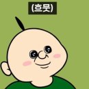 도안슈퍼볼 이미지