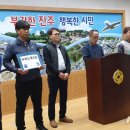 삼성교통 노동조합 이미지