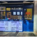 부엉이 김밥 이미지