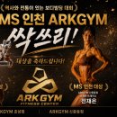 아크짐 네이버블로그