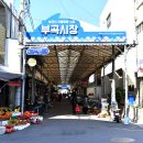 부곡상가시장 이미지