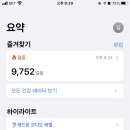 전인희 이미지