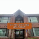 삼천리1차아파트 이미지