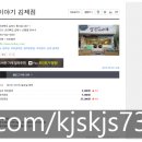 염색이야기김제점
