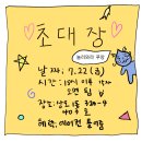 햅삐데이 이미지