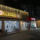 오늘도매횟집 이미지