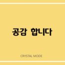 공감영어 네이버블로그