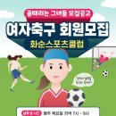 하니움 보조구장 이미지