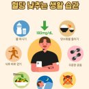 스파이크 짐 이미지