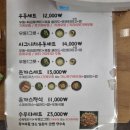 대구우동맛집 진세이우동 칠곡점 방문후기