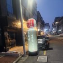 (주)하누소 | [명지회식] 하누소뒷고기 명지점 : 가성비 끝판왕! 새우살/안창살/안심 ~