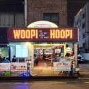 우피네 | 우피후피, 압구정 양식 데이트 피자 후기