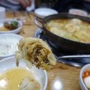 황해도만두전골 이미지