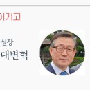 (주)신진기획