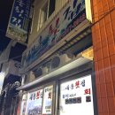 몸힐링