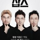 이잡스2