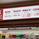라홍방마라탕 가양역점