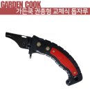 자루조경