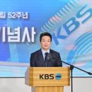 케이비에스미디어(주)