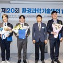 송우환경(주)