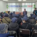 홈마트 동두천점 이미지