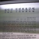 십이선여탕 이미지