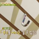 산들헌