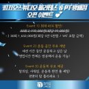 피지오스튜디오 필라테스 ＆PT 이미지