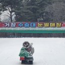 수승대관광지 오토캠핑장 이미지