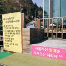 가평레저파크 이미지