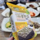 전주두레박콩나물국밥 이미지