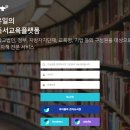 2023 양양더나은교육지구 유,초 연계 문화예술 공연 | 초등학교 생태 합창 축제 신청 및 준비 과정 #2024 #서울북부교육지원청