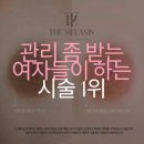 링링브로우 이미지