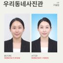 쌍용자동차 남동서비스프라자 | 인천사진관 취업사진 잘 찍는 곳, 헤어메이크업까지 한 번에 가능한 구월동 우리동네사진관