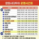 경화어시장 이미지