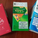 반월당경북약국 이미지