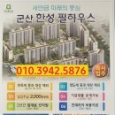 한성하우스 이미지