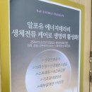 체인징바디 에스테틱