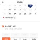 명차공업사 이미지