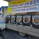 노천2리마을회관 이미지