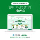 에이알컴퍼니 이미지