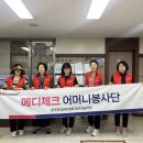 메디체크 이미지