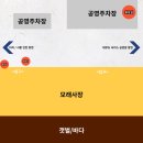 방아머리해변 화장실 이미지