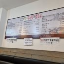 종가 쭈꾸미와 돈가스 네이버블로그