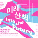 씨엔씨티마음에너지재단 이미지