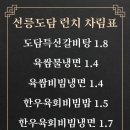 도담PC 이미지
