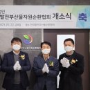 삼표자원개발(주) 이미지