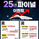 푸드포커스(food focus) | [대연동스터디카페] 멘토즈독서실스터디카페 부산대연점